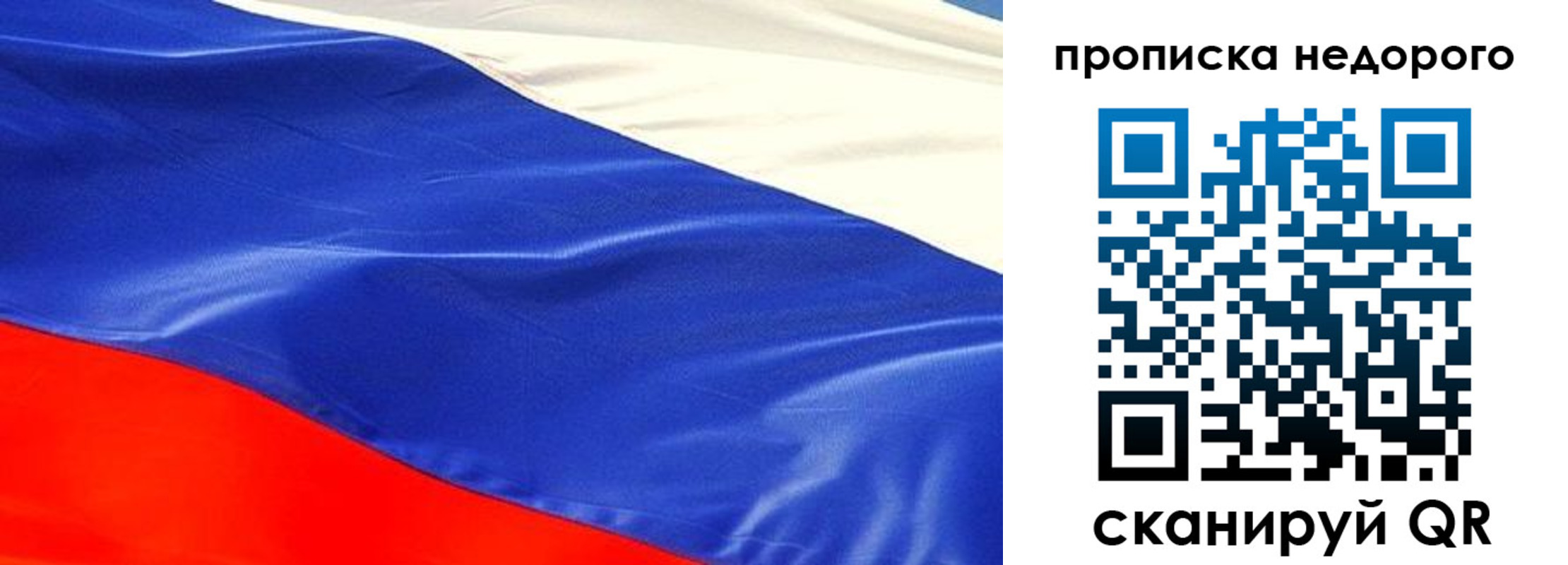 найти адрес прописки в Боровске