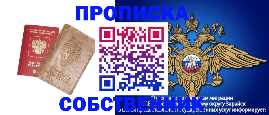 временная регистрация госуслуги в Боровске